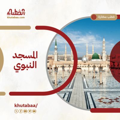 المسجد النبوي - ملف علمي